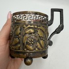 Antique Polish Tea Glass Holder Brass Nickel Silver Floral Warsaw 19th Century