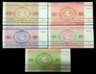 Belarus Set Of 100 50 25 10 Rublei   50 Kap 1992 Banknote World Paper Money Unc 
