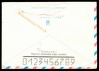     Sale  Estonia   Russian Air Envelope  Year    Tallinn To New York   50 Kopecks