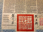 Chinese 100 British Pound Reorganization Gold Bond Blue 1900
