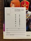Gundam F91 Piano Sheet Music  No Writing  Vintage  Music Score