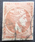 Lot 15 Greece Stamps 23 C46 C67-70 C43 708-715 Mint Nh H Og Catalog  275