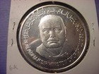 Yemen Rial 1965 Death Of Winston Churchill Bu  91100