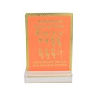 Feng Shui Manjushri Plaque