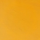 Vintage Sewn Cotton Ecuador Flag South Latin America Cloth Textile Art Decor