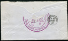 Jamaica  25787   Kingston Sqc Postmark cancel cover 1887