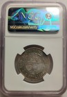 1892 South Africa Silver Two 2 Shillings Ngc Graded Xf-45  Rare Coin Km  7 5a