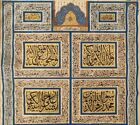 Islamic Ottoman Handwritten Calligraphy Panel Manuscript Inscribed Quran Verses