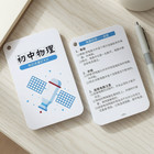3x5 Index Cards With Ring - Flash Cards For Studying Junior High Subjects