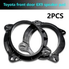 2pcs For Toyota Lexus Rx Gx 6 x9  Front Door Speaker Adapter Bracket W harness
