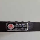 Abacus - Lotus Flower Brand Chinese Rosewood Vintage