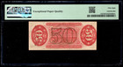 Fr  1324 Third Issue 50 Cents Fractional Currency Pmg 58 Epq Red Back
