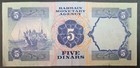  l 1973  Bahrain 5 Dinars P8a  Db836312                 