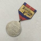 Rare Early Dprk Commemorative Medal Issued During Korean War Vintage Scarce Coll