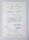 American Motors Corporation Amc Certificate Of Stock