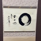 Japanese Zen Hanging Scroll Kanji Calligraphy Enso Tea Ceremony By Taigen Japan