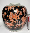 Large Chinese Antique Famille Rose Jar