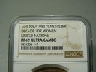 Yemen 25 Riyal Ah1405  1985  Decade For Women United Nations Ngc Pf69 Uc