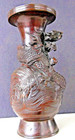 Chinese  Wrapped Dragon Fine Detailed Cast Bronze 5 Inch High  Vase