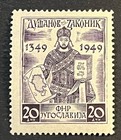 Travelstamps  Yugoslavia Stamp Scott  337 - Tsar Stefan Duschan Mint Mnh Og