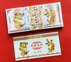 500 Pieces  China 100 Quintillion Consecutive Num Yellow Dragon Paper Banknotes