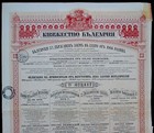 Kingdom Of Bulgaria 19 16 P  Sterling 500 Francs Gold Bond 1904 Uncanc   Coupons
