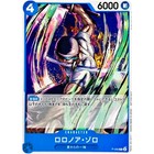 Roronoa Zoro P-056 P - Promotion Pack Vol 4 Promo One Piece Card Game Japanese