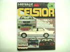 Toyota  Celsior 36 Hyper Rev 36  Tuning Dress Up Jdm 1999 Ucf20 f s Japan