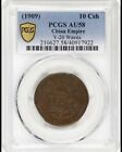 1909 China Empire 10 Cash Copper Rare Coin  waves Variety  Pcgs Au-58