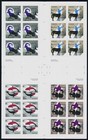 Scarce 2013 -  2456b Gutter Pane- 24 Stamps - Zodiac Signs  Cv 40   Qty  4 000