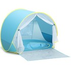 Baby Beach Tent  Pop Up Play Tent For Infants  Uv Protection Sun Shelter For