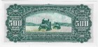 Yugoslavia P-74  Unc  500 Dinara  1963