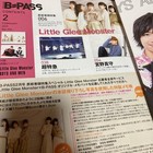 Backstage Pass  backstage Pass  February 2019 Issue