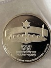 Israel 1984 Silver 2 Coin Theresienstadt Hannuka Set Bu   Proof 1 2 Sheqel