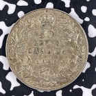 1929 Canada 50 Cents Lot jm1268 Silver  Nice 