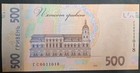 2021 Ukraine 500 Hryven Pw135  300 Years Hryhorii Skovoroda  In Envelope 