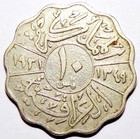 1933- 10 Fils Faisal I - Middle East King Of Iraq Copper 1 Coin -wt  6 75 Gram 1