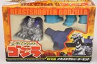 Nib Vtg 2002 Konami Toho Beast Shooter Mecha Godzilla Figure Set Series No  G-02