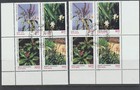 India Stamps 1997 Used Selection E Sg1747 1754 Cv   18 9