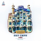 Spain Barcelona Casa Batllo Tourist Souvenir 3d Resin Fridge Magnet Craft