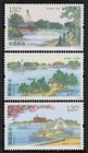 Hddm30 Stamp 2015-7    slender West Lake    Stamps     Mint Condition  Set Of 4
