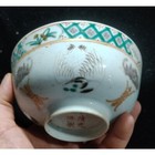 4 3  Collection Chinese Qing Famille Rose Porcelain Animal Bat Character       Cup