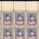 Hawaii - 2c Provisional - Red Ovpt - Top Imprint On Centered Block Of 10 - Mnh  