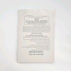 Spanish In The Field Practical Spanish For Ranchers  Farmers Or Vintners 1990