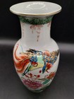 Vintage Japanese Porcelain Vase Phoenix peony Floral Gold Trim Hand Painted