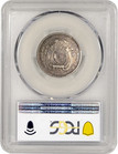 Circa  1900 Galapagos Islands Ra Countermark On 1895 Ecuador 2 Decimos Pcgs Vf20