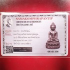 Phra Kring  Yam Wittayakom 2  Lp Koon    Wat Banrai  Be 2557  thai Buddha Amulet