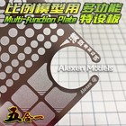 Aj0087 Scale Ruler Glue Scribering Plate Cm Baffle Model Hobby Craft Tool 5in1