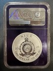 2026 Niue  1 Mermaid - Sunset Tail 1oz  999 Silver Ngc Reverse Pf70 - Traderbea