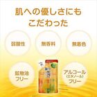 Hada Labo Gokujyun Oil Cleansing Refill 180ml 6 08 Fl Oz  from Us Warehouse 